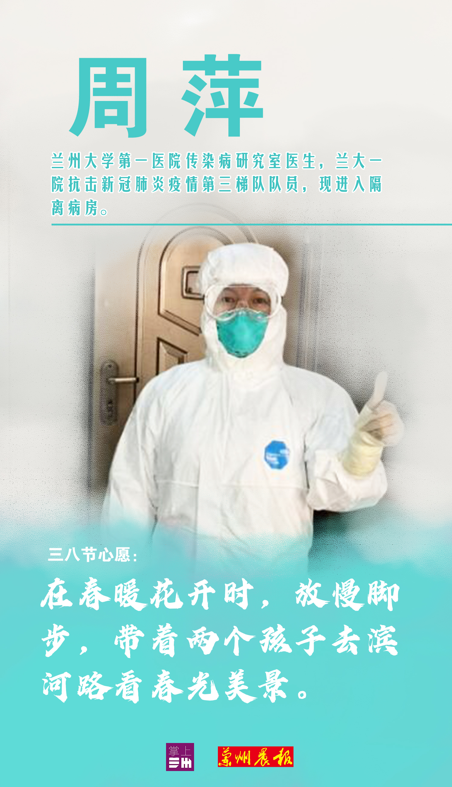 周萍.jpg 周萍.jpg