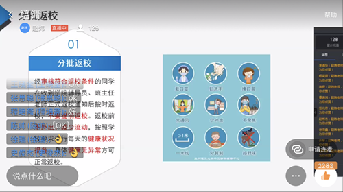 QQ图片20200512163843