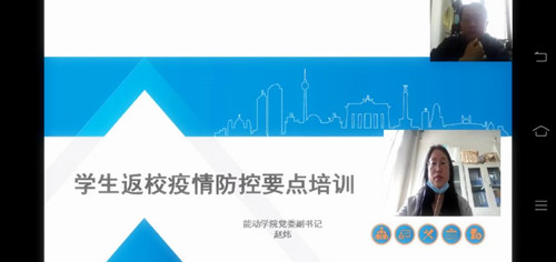 QQ图片20200512163819