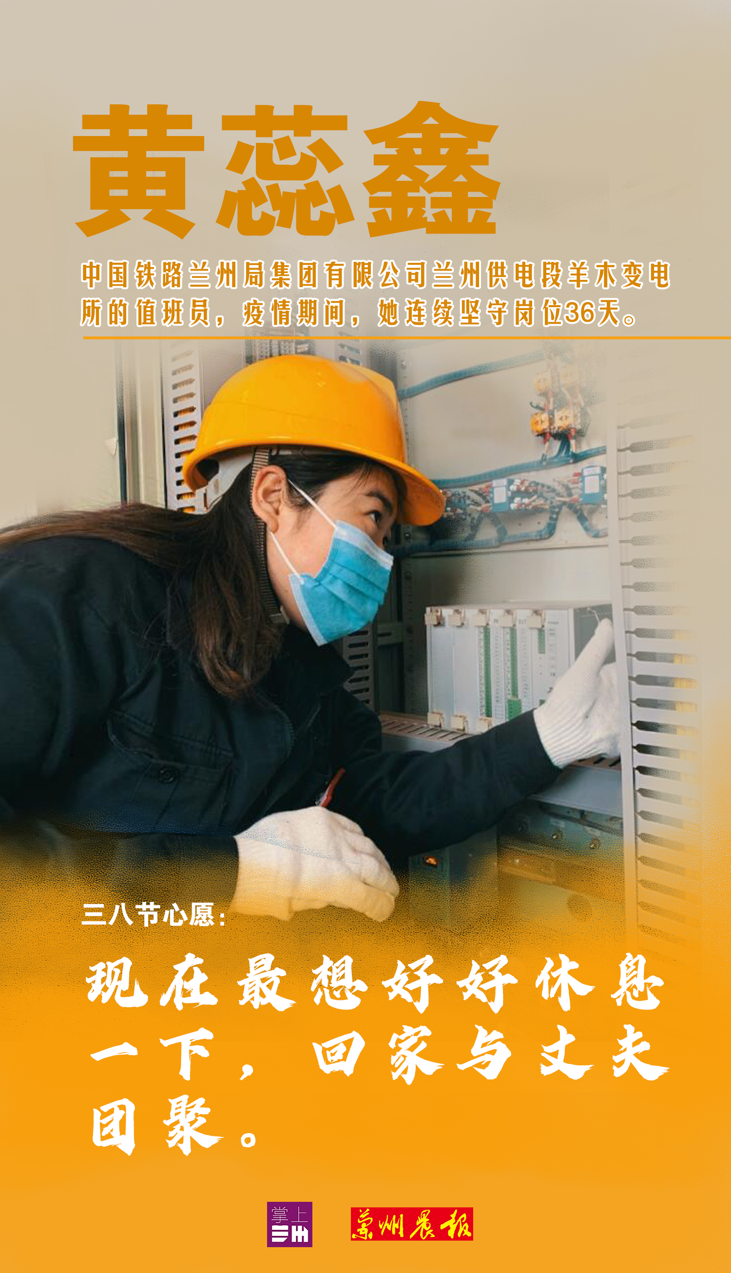 黄蕊鑫.jpg 黄蕊鑫.jpg