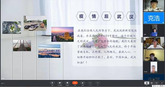 QQ图片20200513202557