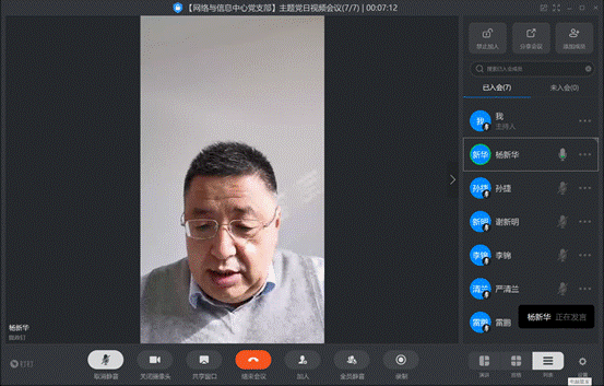 TIM图片20200325163133