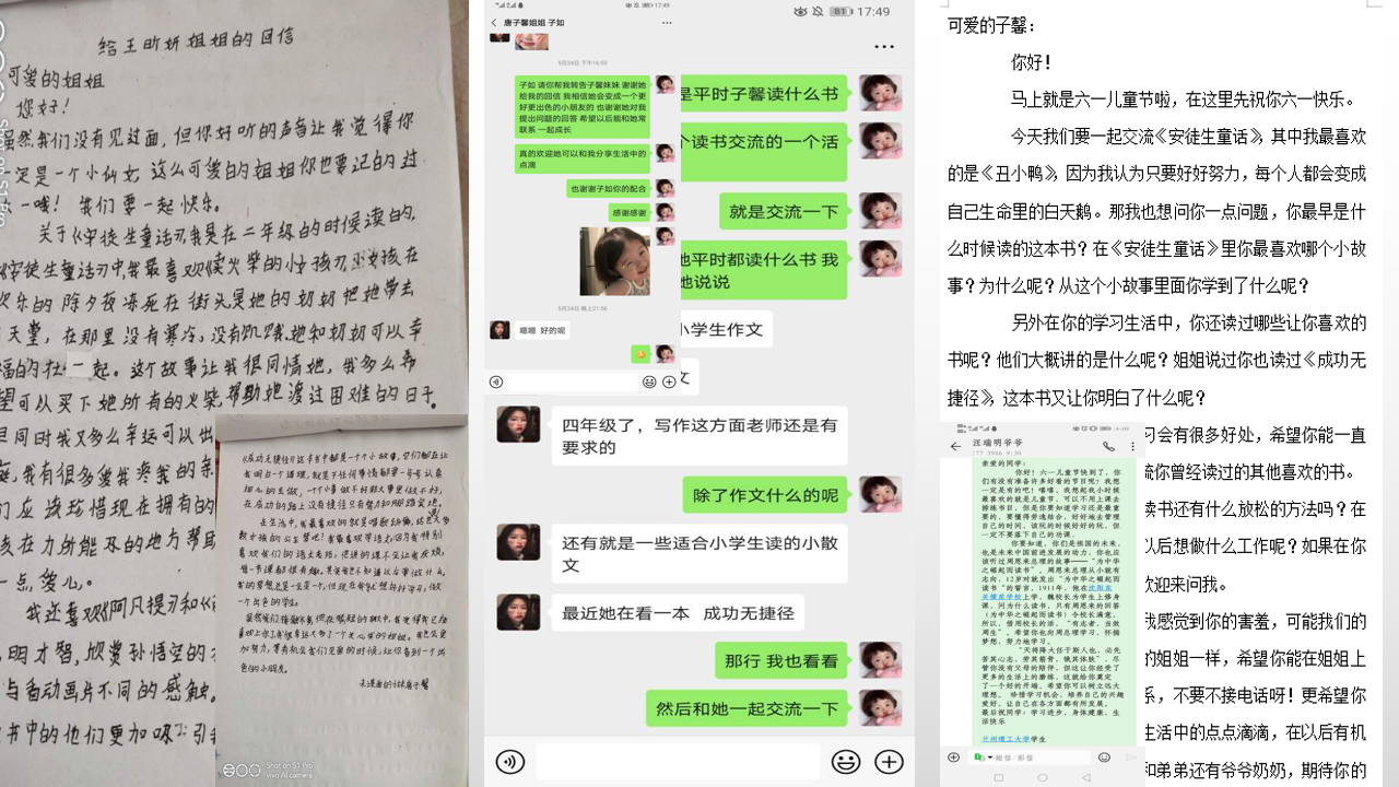 形象图片