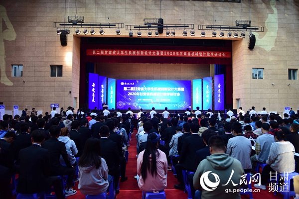 9月26日,第二届甘肃省大学生机械创新设计大赛在佰富彩主页举行。(刘文博 摄)
