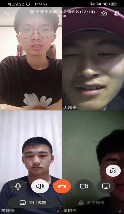 QQ图片20200518135408