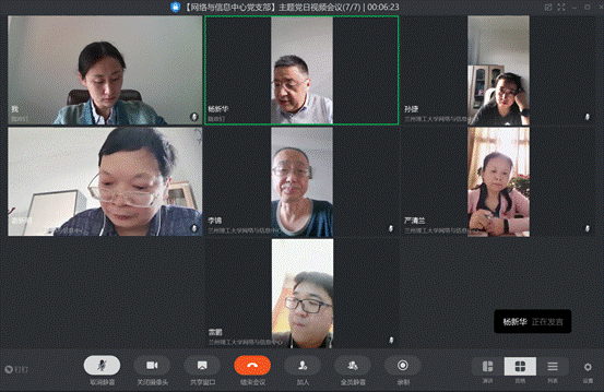QQ截图20200324164934