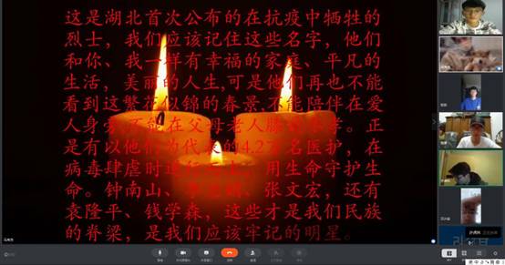 QQ图片20200513202547